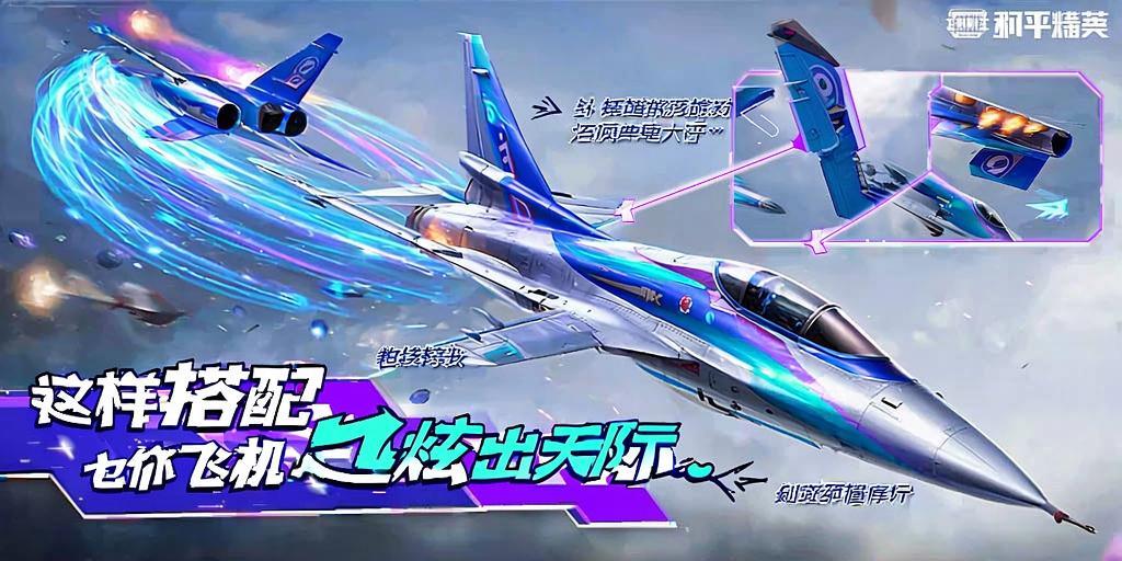 和平精英辅助《蓝莓》追踪直装辅助