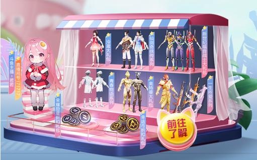 和平精英「青蛙直装」辅助，支持地铁